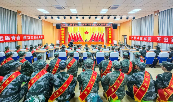 【高新要闻】戎装伴红花 荣耀踏征程！高新区（新市区）举行2025年下半年新兵入伍欢送大会