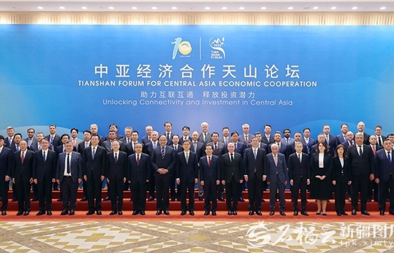 中亚经济合作天山论坛在乌鲁木齐举行