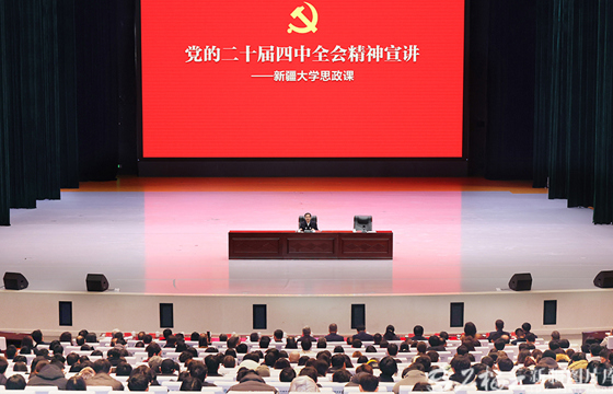 陈小江在新疆大学讲授思政课