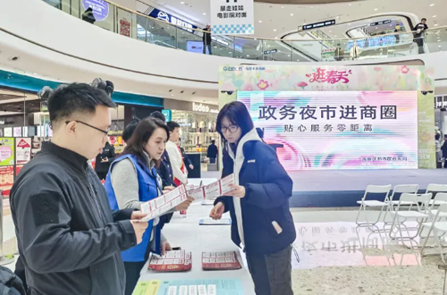 【营商环境改善进行时】高新区（新市区）“政务夜市”点亮商圈 暖心服务升腾城市“烟火气”