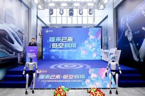 全疆首家低空经济主题研学基地“少年立方”在乌鲁木齐高新区（新市区）启用