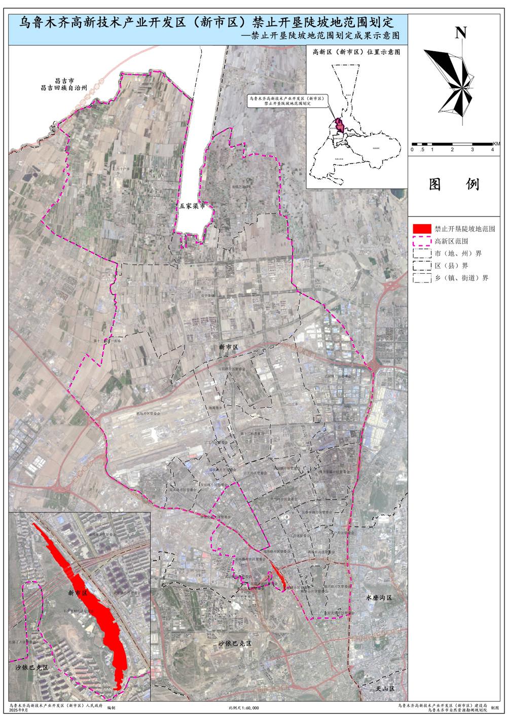 乌鲁木齐高新技术产业开发区（新市区）禁止开垦陡坡地范围划定示意图
