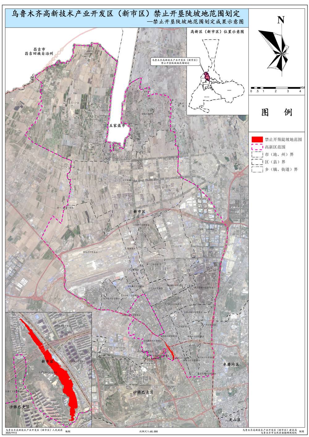 乌鲁木齐高新技术产业开发区（新市区）禁止开垦陡坡地范围划定示意图